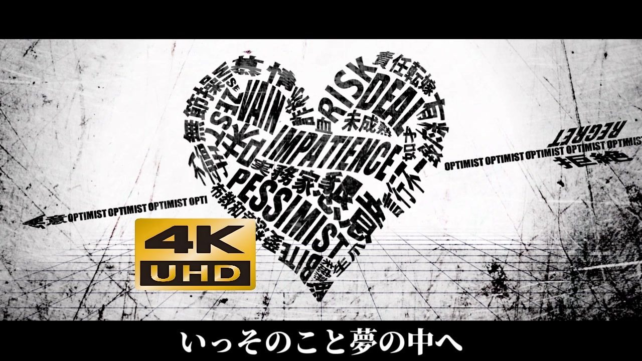 【4K/Hi-Res】MARETU - ホワイトハッピー / 白色幸福 feat.初音ミク