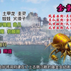 韩立的顶级神兽啼魂和噬金虫
