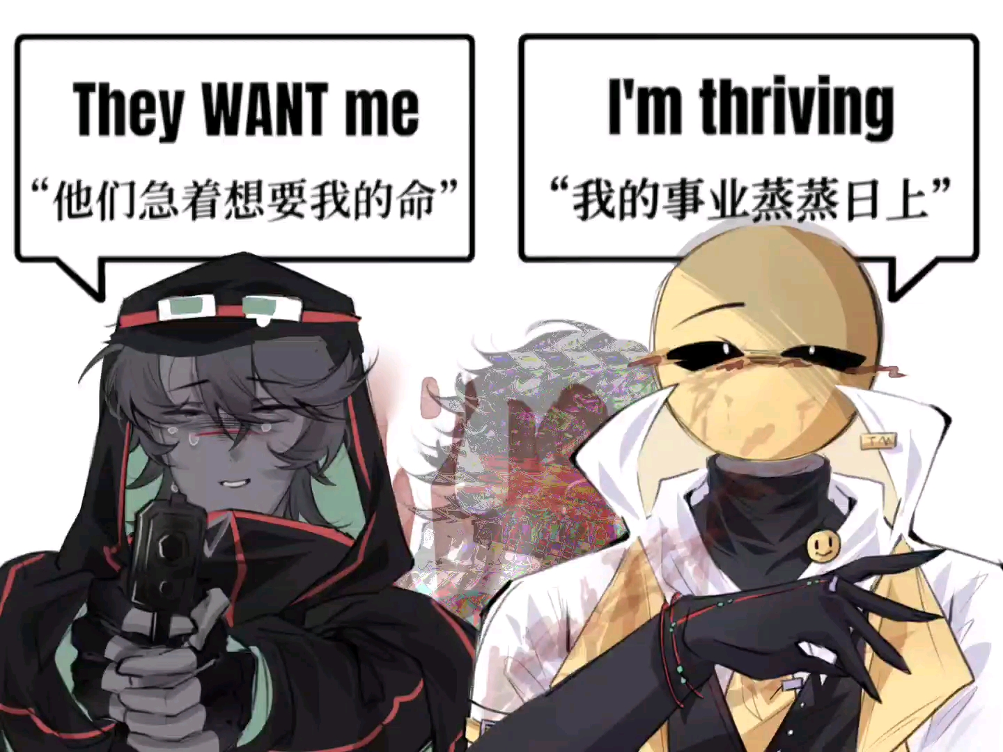 【veritymob/对话框meme】Terrible Things