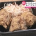 吉野家居然开始专注于做鸡了：日本多家连锁品牌大力推广外带美食(中日双语)(23/05/09)