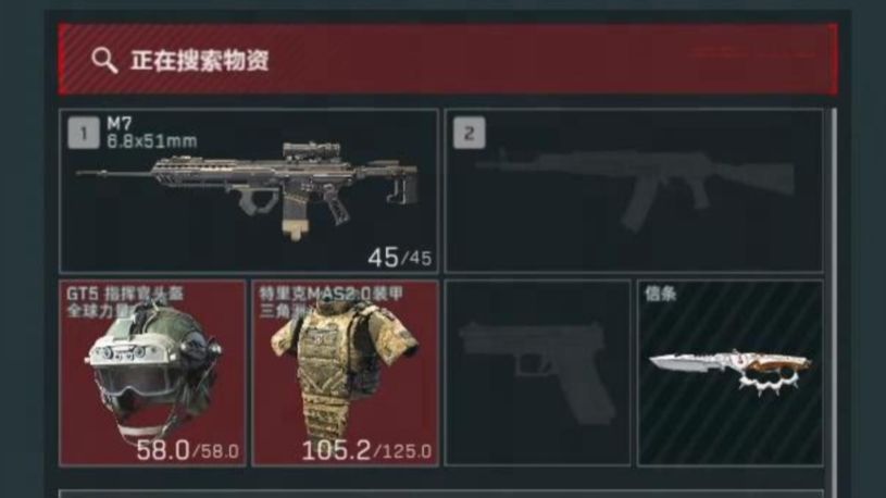 一秒变异！夺舍6头6甲+满改M7+AWM，488万撤离！