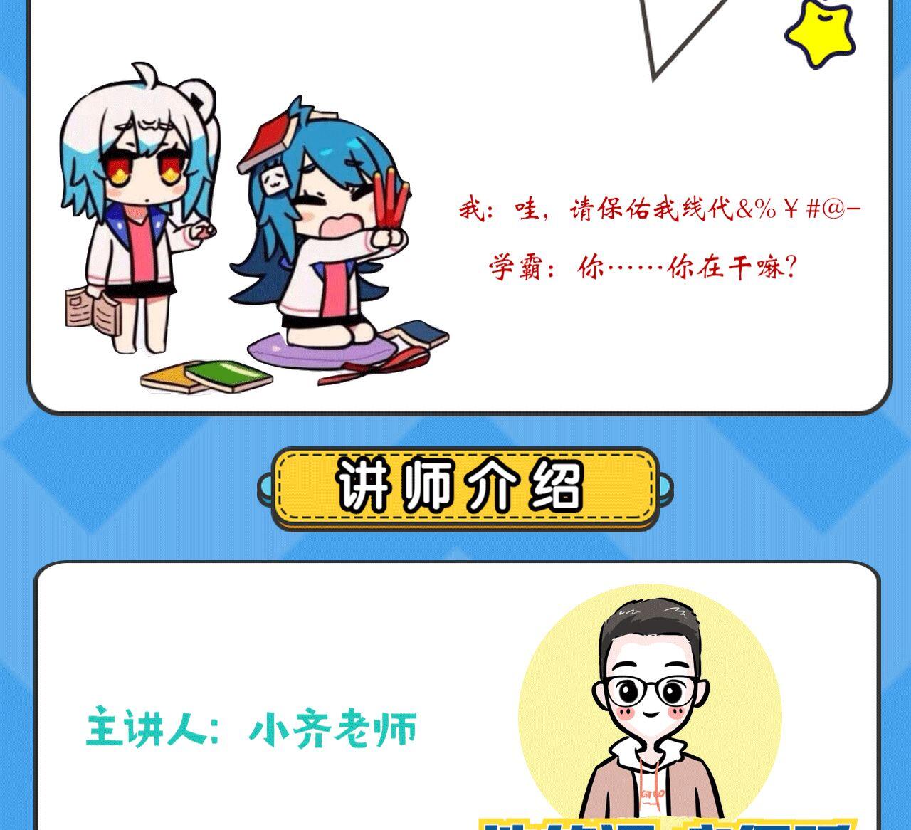 课程介绍