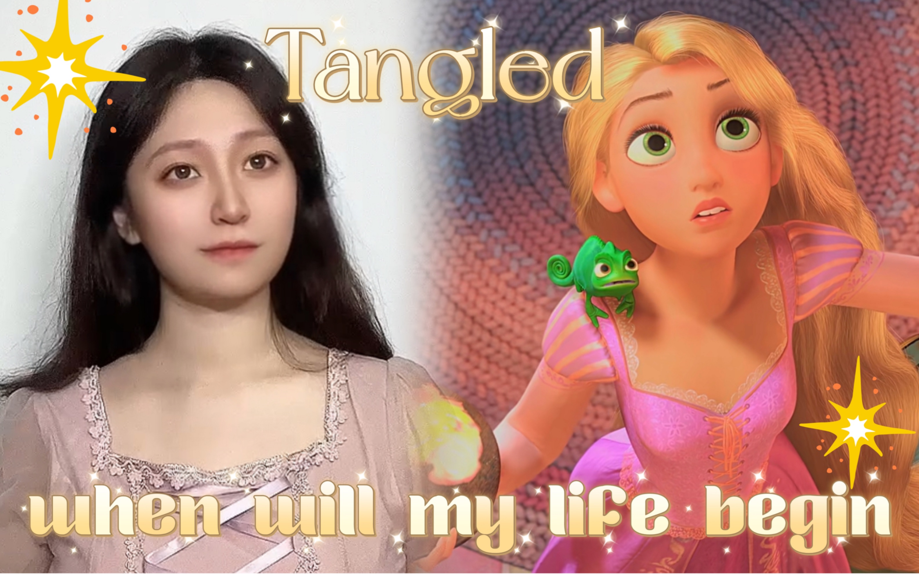 tangled-when-will-my-life-begin