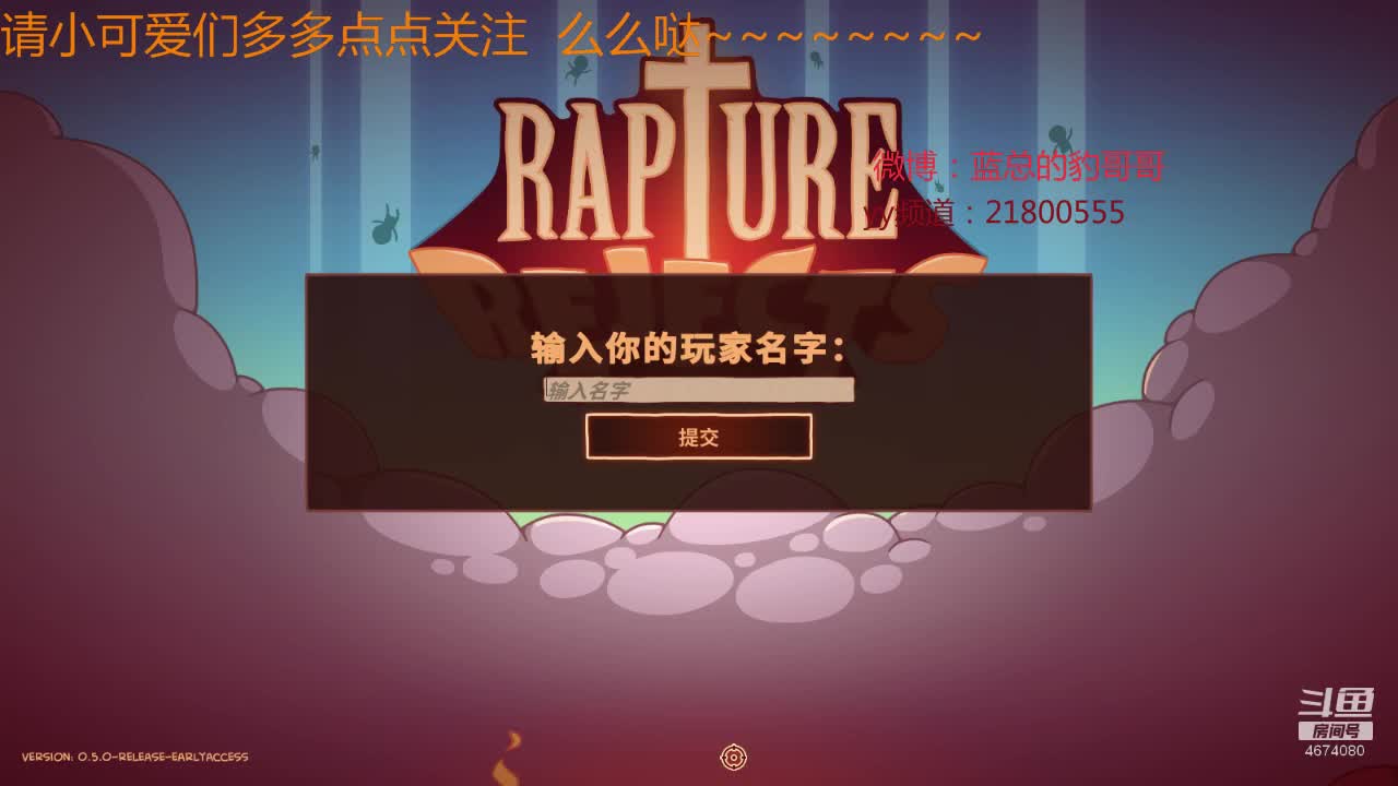 2D上帝视角的大逃杀游戏 Rapture Rejects 以<氰化欢乐秀>世界观为背景哔哩哔哩bilibili