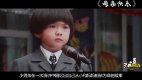 免费国语版电影妈妈再爱我一次 e96b86093540b5372d6b9938a0633d1ccda05cf3.jpg@280w_158h_1c_100q.jpg