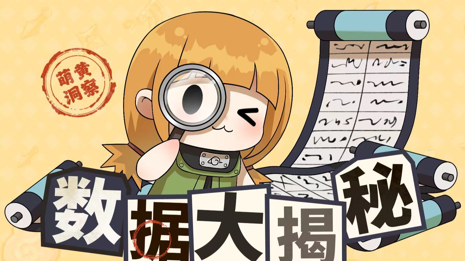 4月决斗场数据出炉！