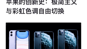 e96e9c4e5b258593dd0ef0e3b0b98498b4f0dbb4.jpg@280w_158h_1c_100q.jpg