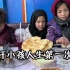 海外生活78：阿富汗擦鞋小孩从出生从来没吃过肉，中国人果断帮助
