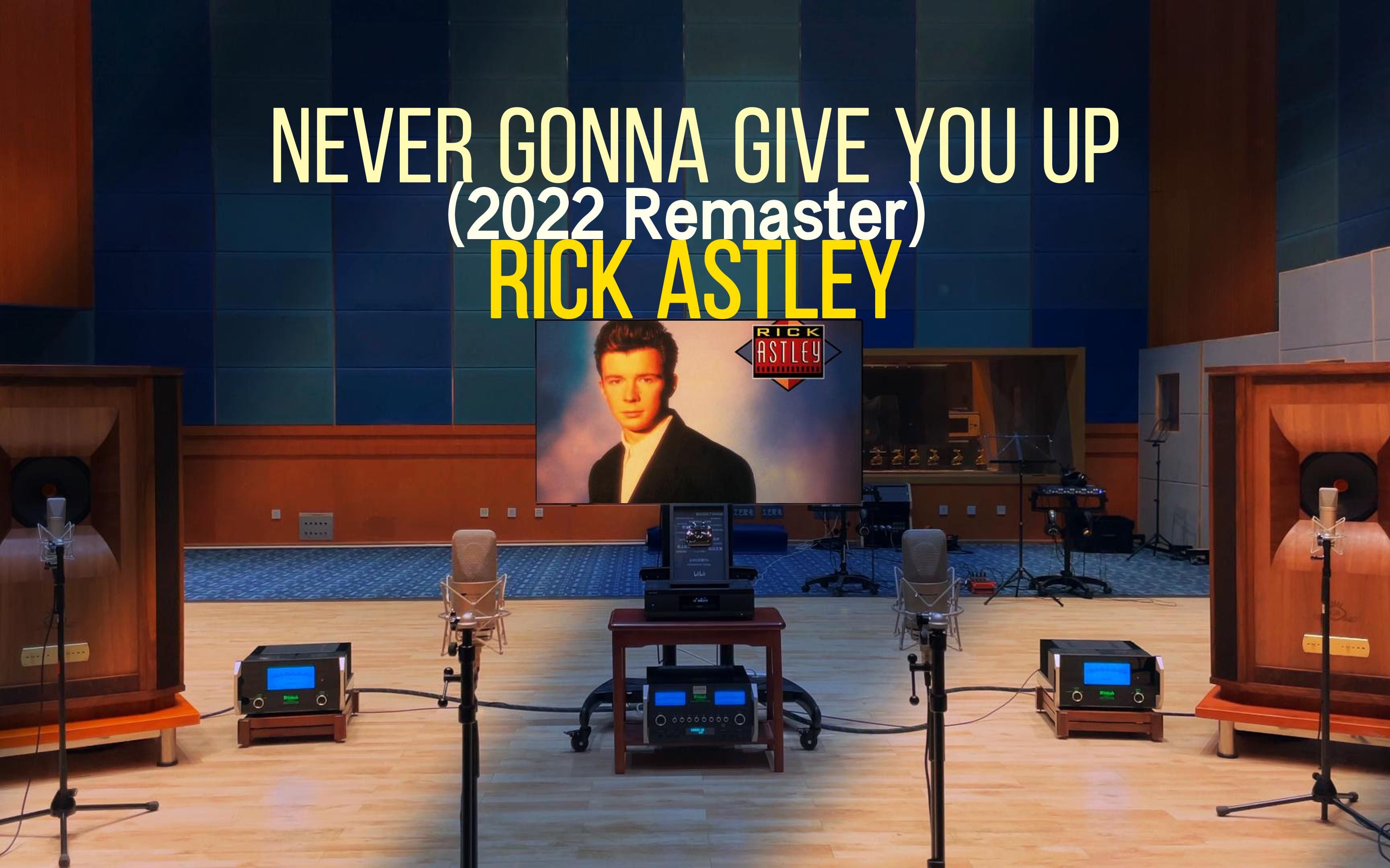Never Gonna Give You Up - Rick Astley【Hi-Res】百万级装备试听