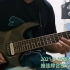 【学吉他】2021-3-16基本功第16关推弦综合技巧测试