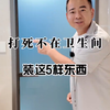 装修卫生间，这5个东西哪怕在好看，都不要再做了，它除了好看别的一无是处，我们要以实用好用为主