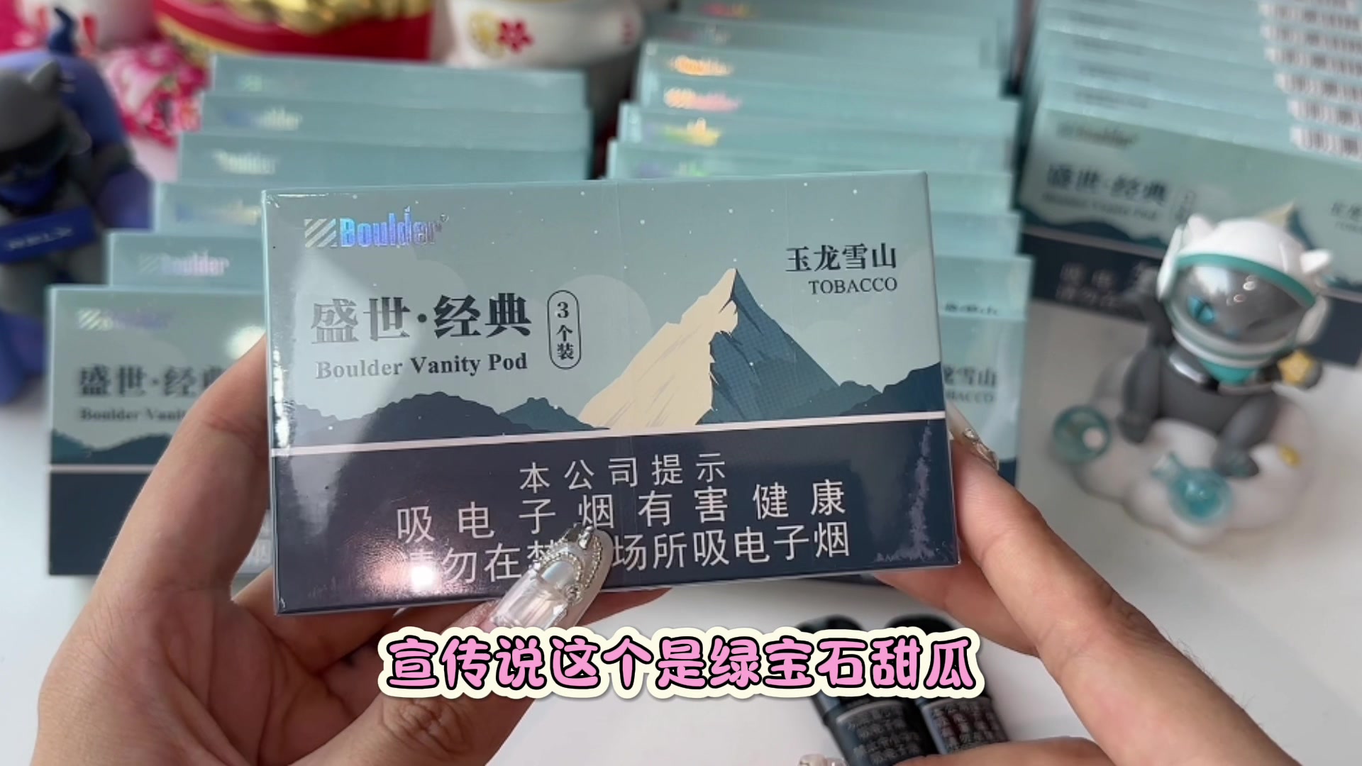 绿宝石甜瓜。水果又回来了。