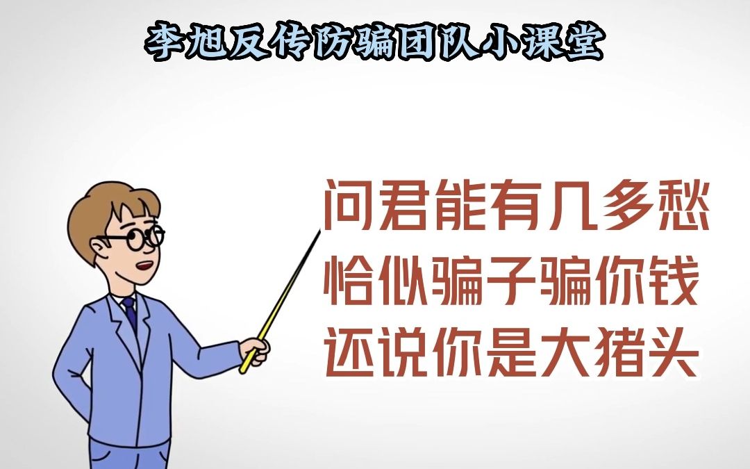 温州警方跨省捣毁特大网络交友诈骗集团,给力!