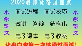 化学老师招聘_招聘高中化学老师一名