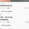 瑞幸就是这样放冰的