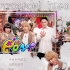 【手越祐也】20170504 PON！TEGO cut【新规开拓】