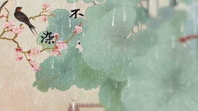 香蜜不染简谱_香蜜沉沉烬如霜图片(3)