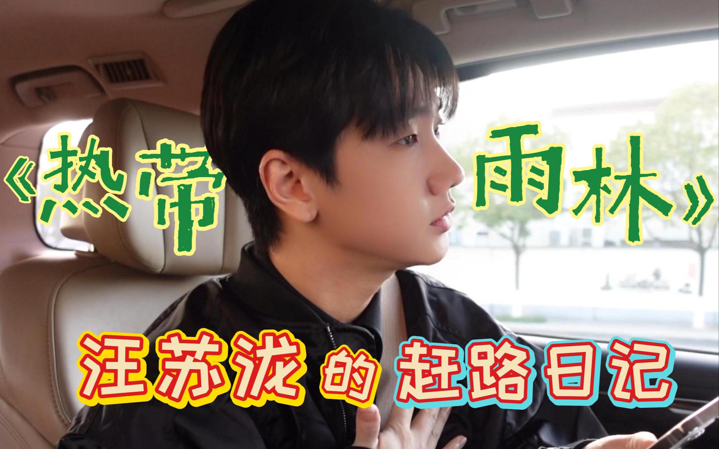 冬天最应该听的歌（之一）