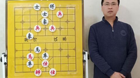 象棋的象怎么组 e994f22920310005120f8221e9961aa5e8194fe6.jpg@480w_270h_1c