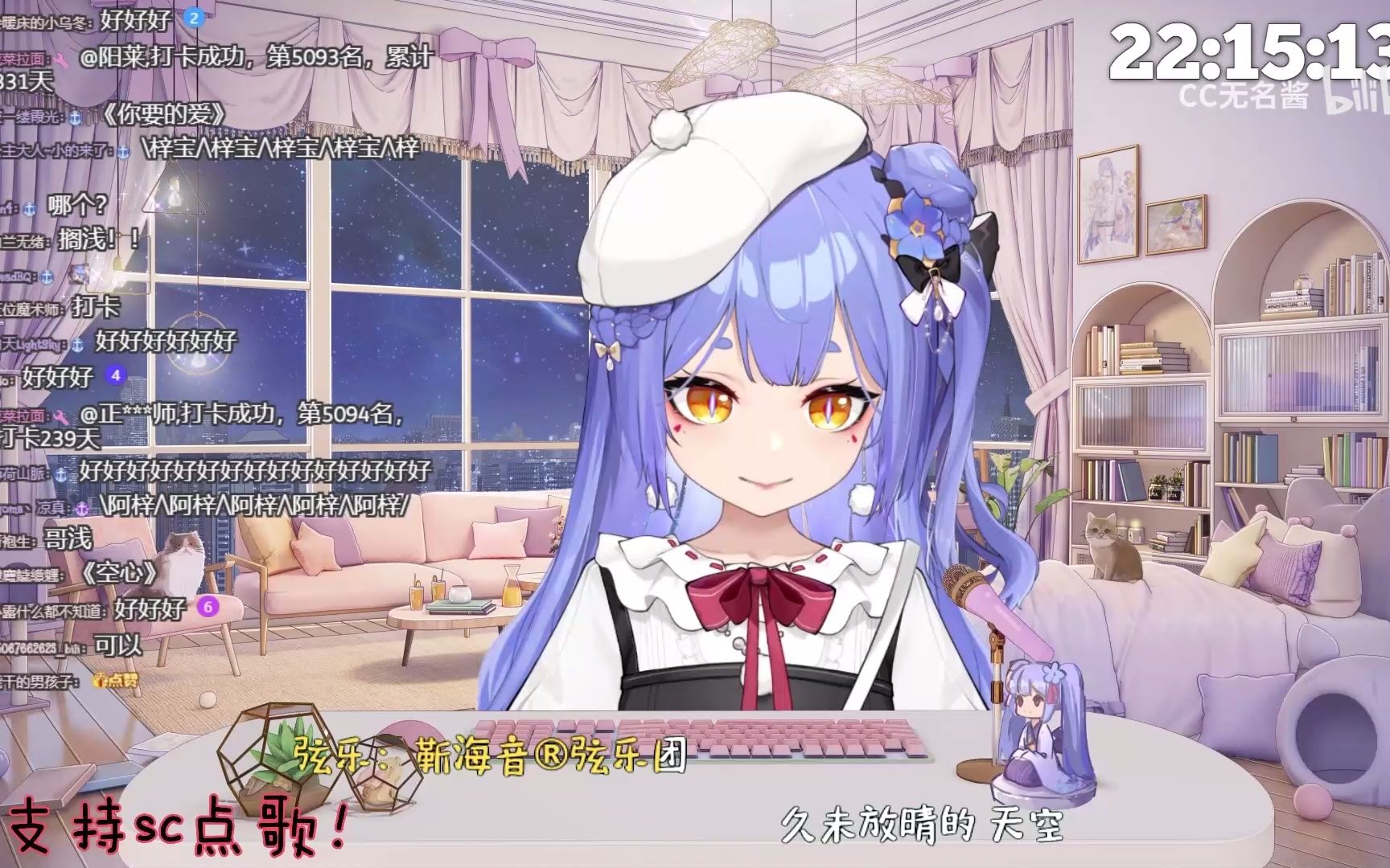 【阿梓歌】《七里香》!!!纯享版!-红绘司桐-阿梓歌-哔哩哔哩视频