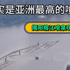 时隔多年，揭阳榕江音乐喷泉现状，当时的工作人员去向如何?官方答复来了