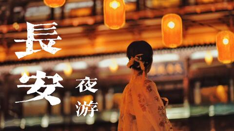 汉服怎样穿视频男生 e9a2f29f3dd0860bc5a94c97b8db8d6e8f9aefec.jpg@480w_270h_1c
