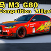 【神力科莎Mod分享】宝马 M3 G80 Competition 'Alligator🐊'_射击游戏热门视频