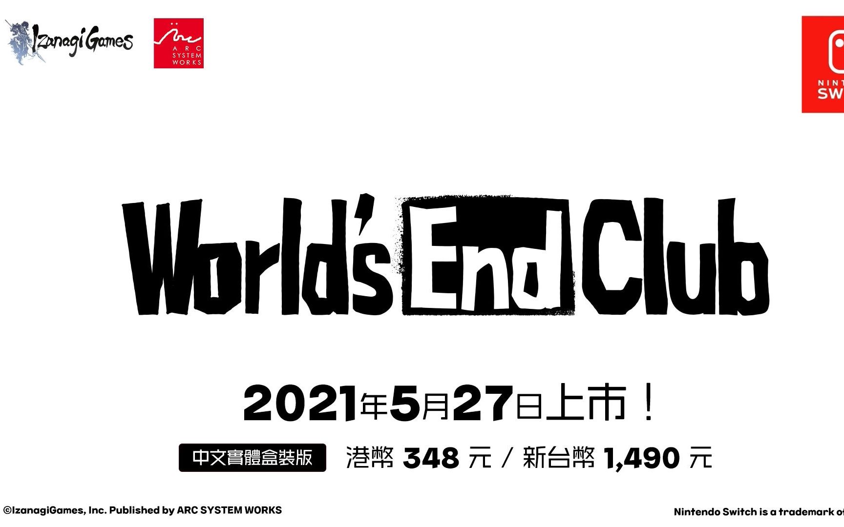 world-s-end-club-bilibili