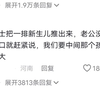 新手爸爸有多沙雕