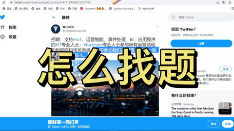 免费海外问卷调查教程 e9b35b44e4e18436ed69188ac452f6f326163742.jpg@480w_270h_1c