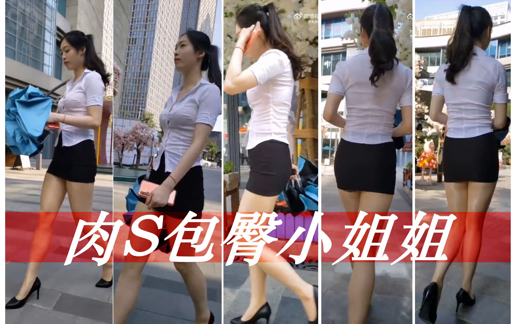 OL制服肉丝小姐姐哔哩哔哩bilibili