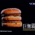 香港中古广告 - 麦当劳合集