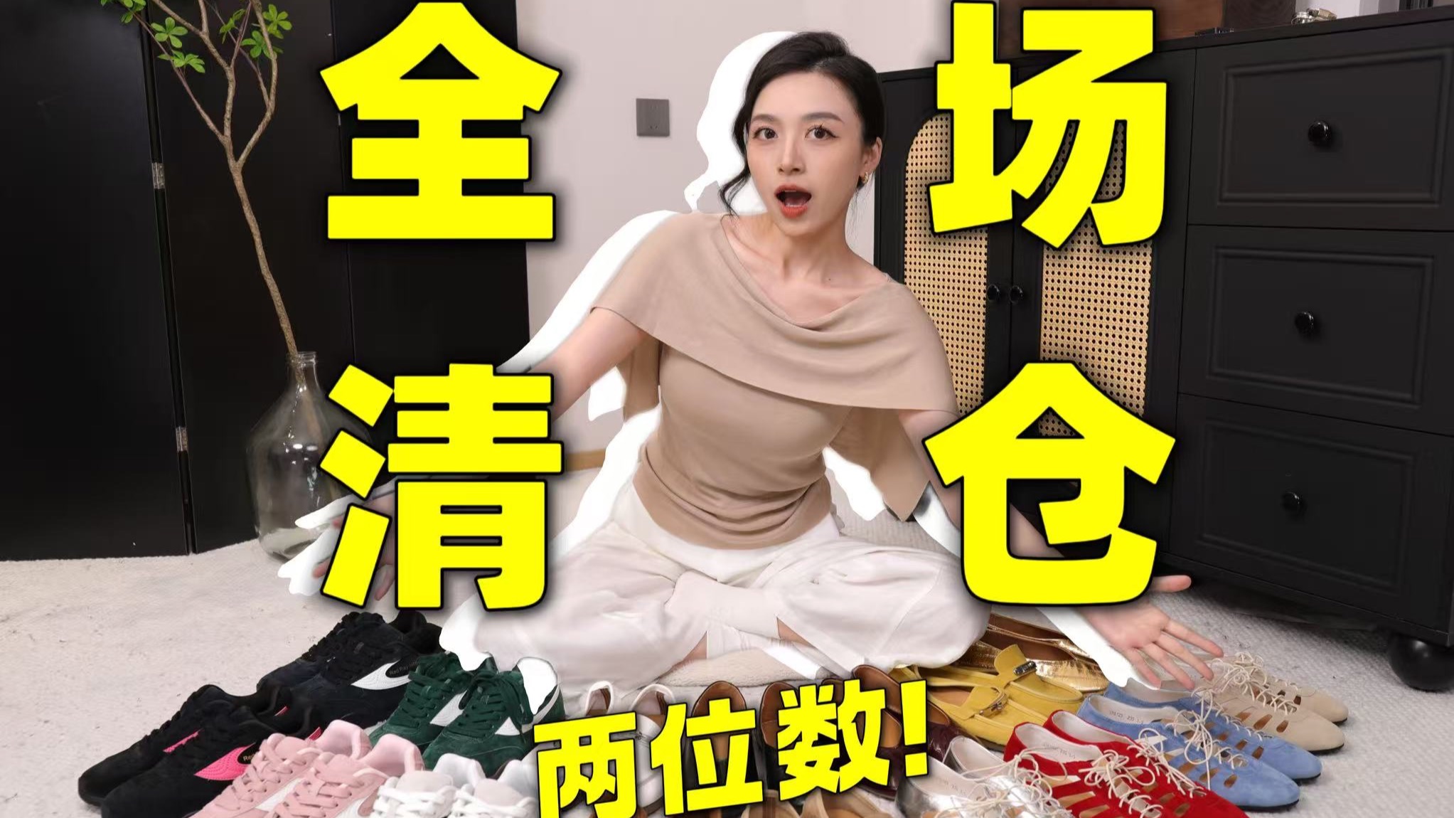 里外真皮两位数拿下？大牌代工厂单鞋清仓手慢无！