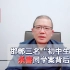 北京专业刑事律师谈：邯郸三名初中生杀害同学案背后，值得我们反思