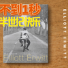 不到1秒，他拍下了半个世纪的快乐-艾略特厄威特Elliott Erwitt