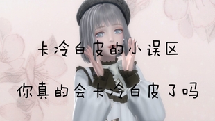 e9d42f501fc57b3a4af04a92fed0965c850bf4f0.jpg@310w_174h_1c_100q.jpg