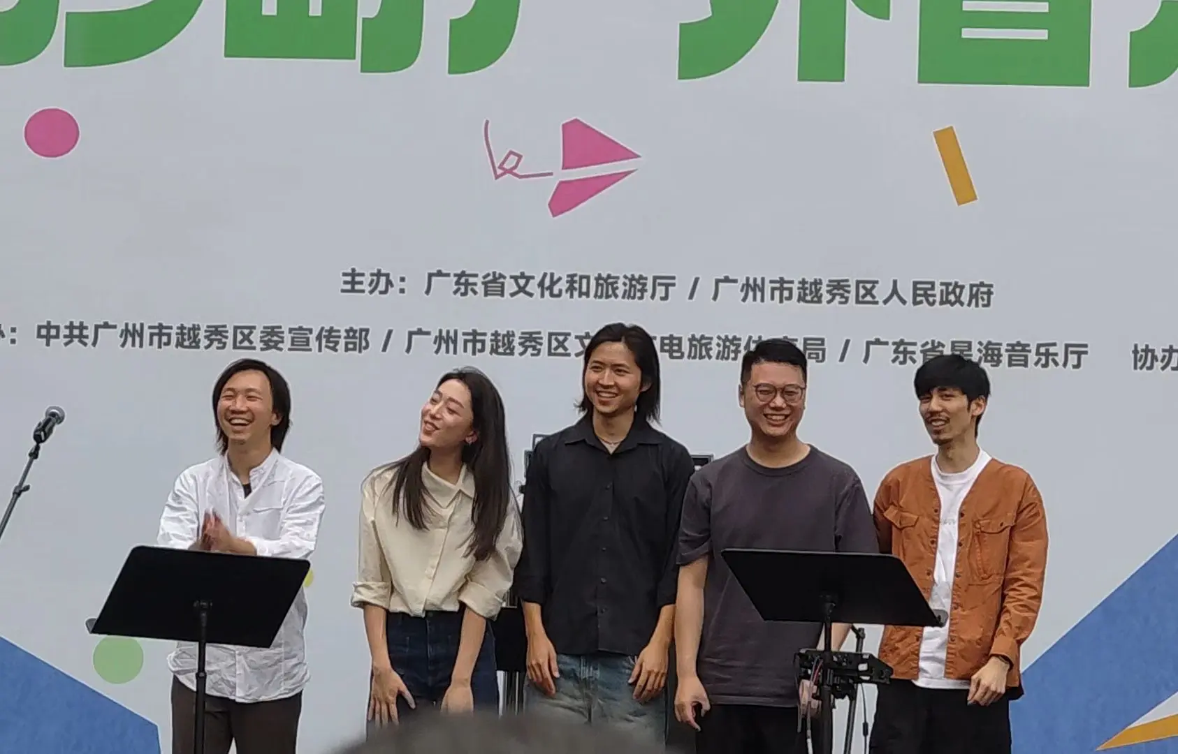 20241102 广州二沙岛户外音乐节 张骏豪与友人音乐会 小米12sultra