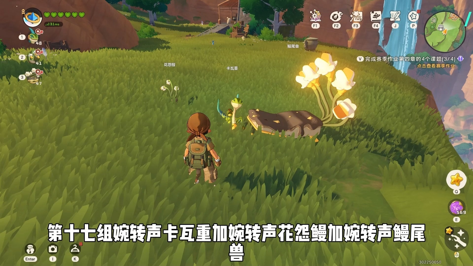 以防你不知道，婉转声和粗嗓门居然会影响精灵合奏