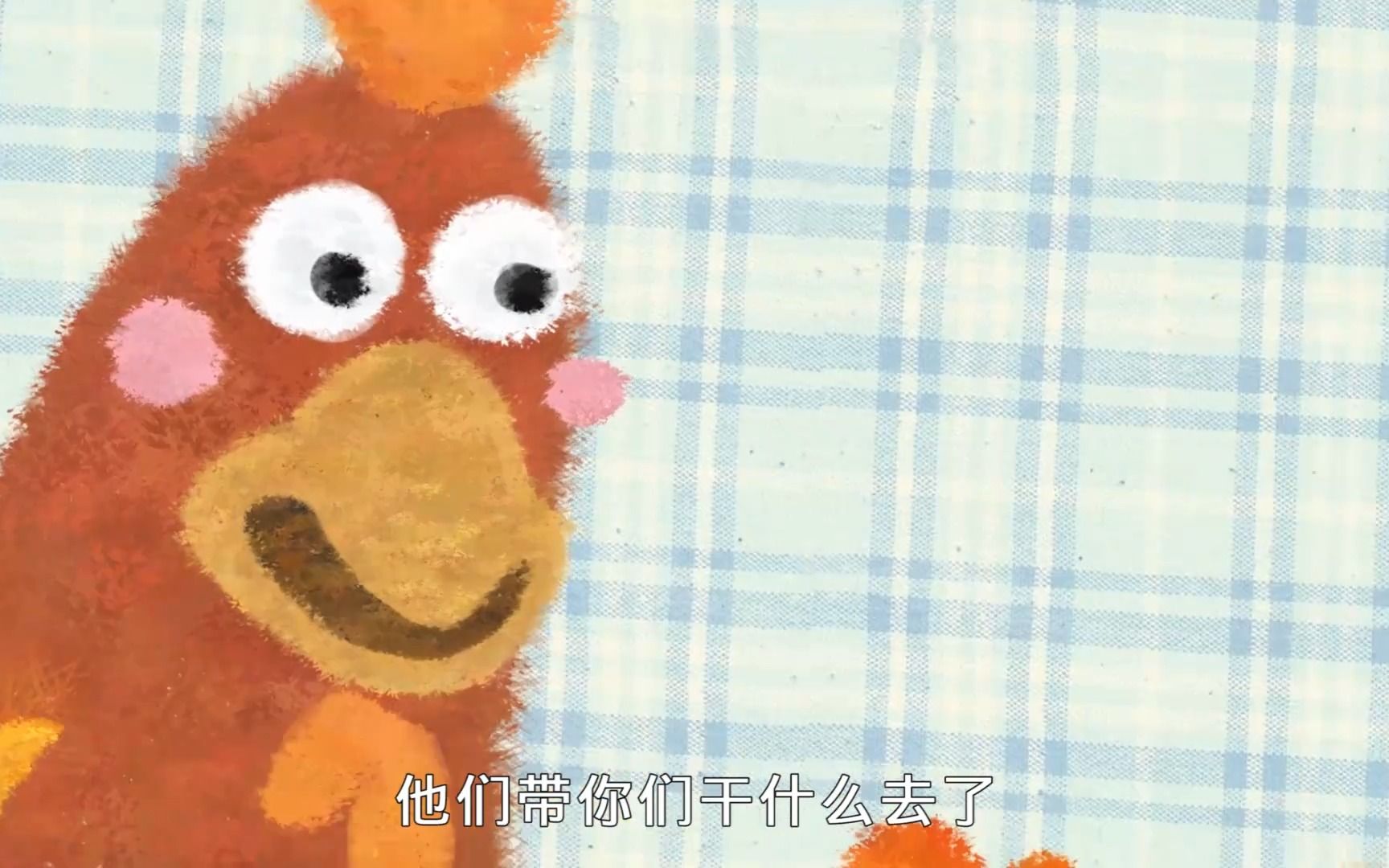 情商 绘本故事-23 鸡家族的荣耀