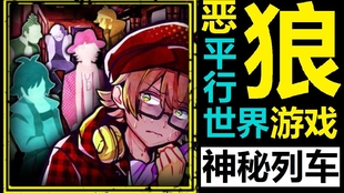 平行世界是什么游戏 e9e365967c4698e7de5bb034f410c2d985035e26.jpg@310w_174h_1c_100q.jpg
