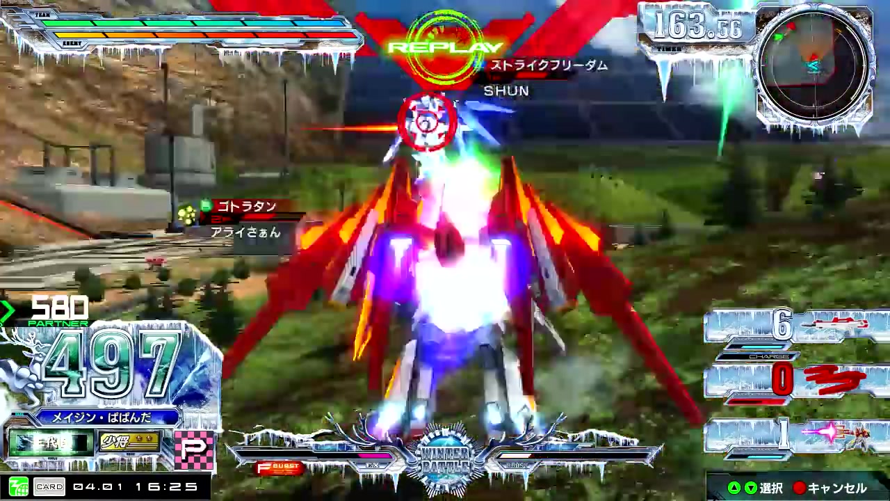 炽热争夺高达 练度★9 少将【exvsmbon猛者の戦い exvsmbon総合replay