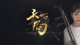 寄妻书简谱_妻书简谱 桃李醉春风个人制谱园地 中国曲谱网