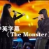 【超清现场】姆爷/蕾哈娜《The Monster》全场沸腾！！！Eminem阿姆Rihanna
