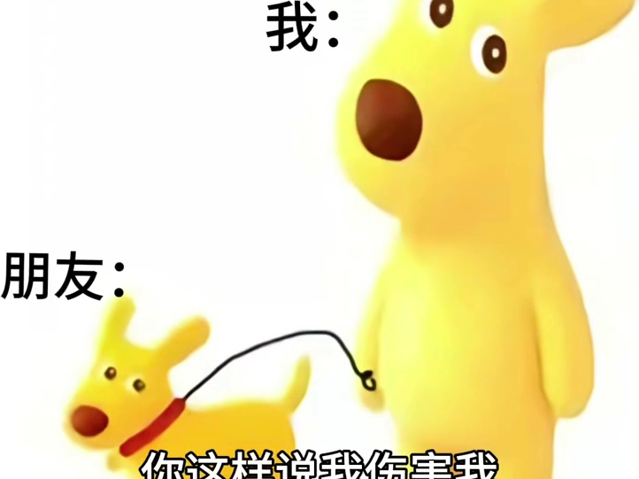 我胆子就是肥嘟嘟的