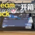 [开箱]Steam Deck 64G 欧版 纯享