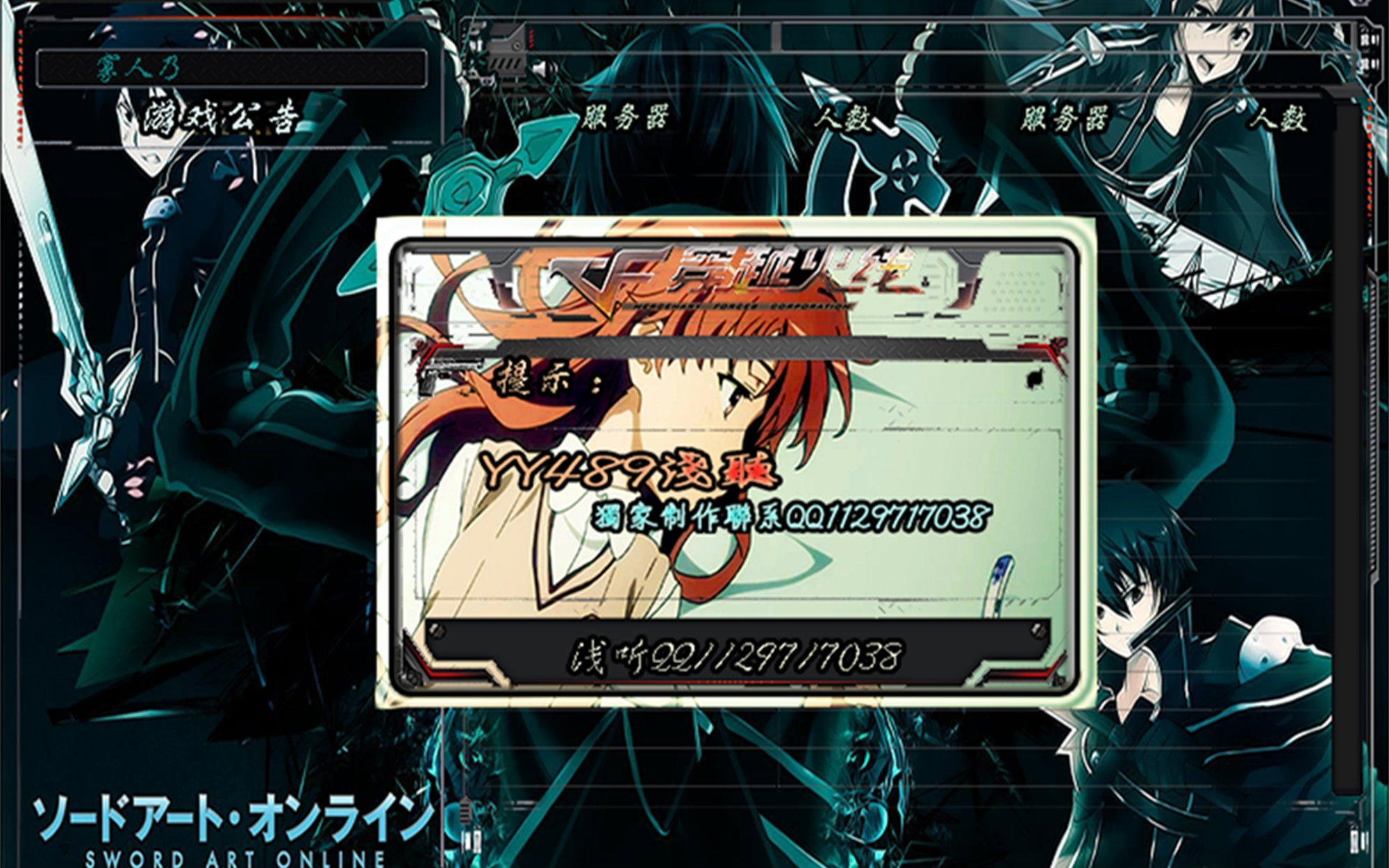 浅听火线助手逗比讲解视频在线观看_ 放肆吧