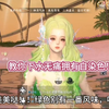 教你下水无痛拥有自染色！#逆水寒手游_MMORPG游戏热门视频