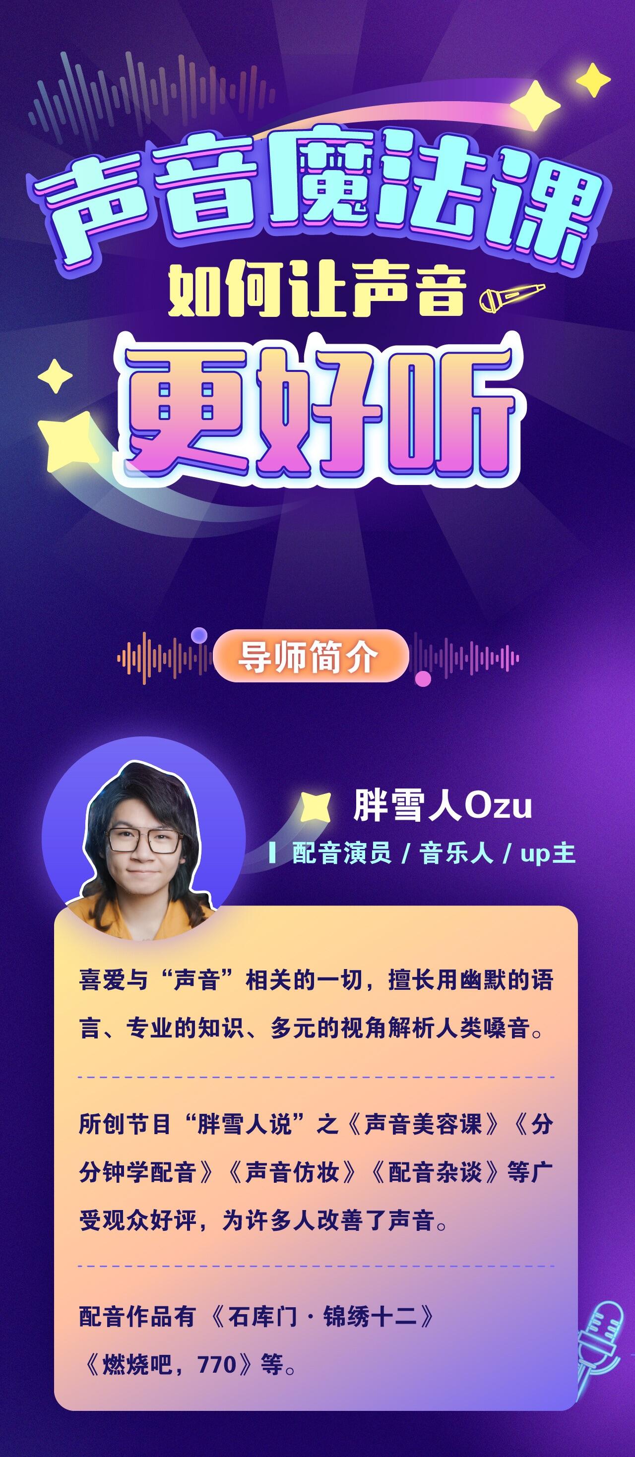 课程介绍