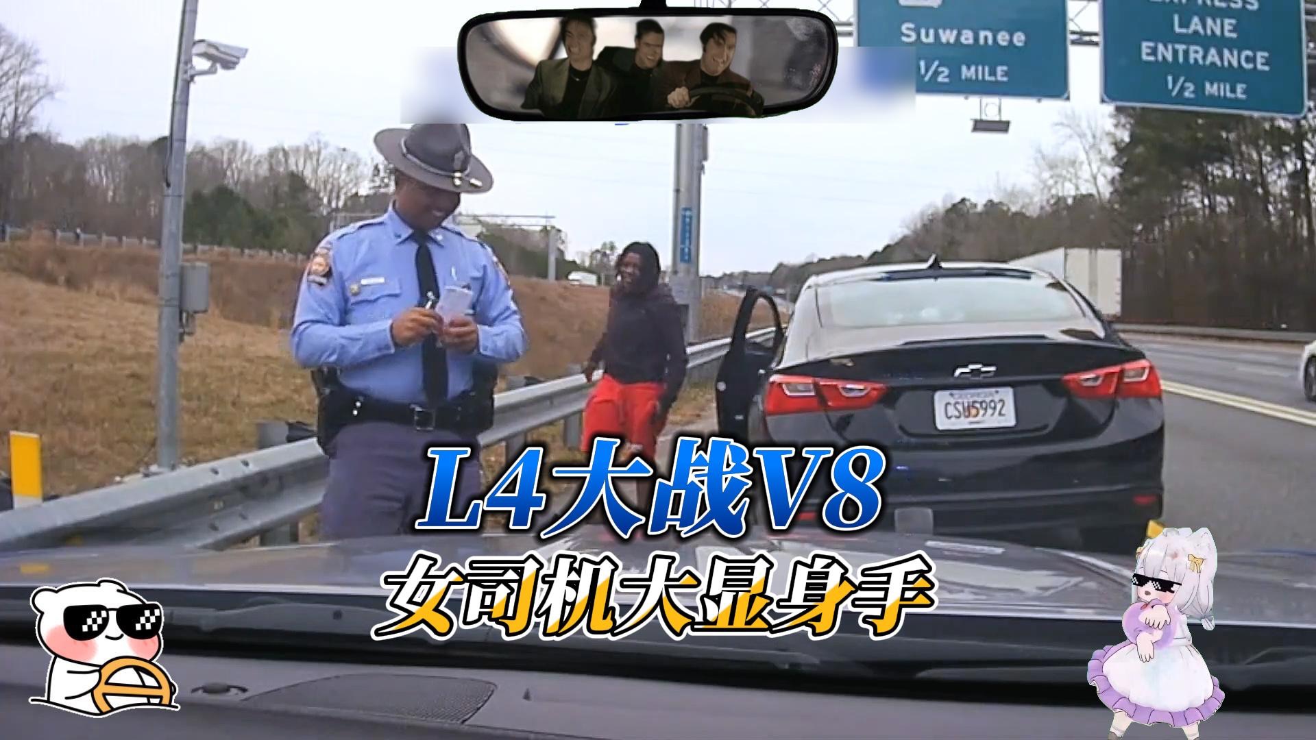 女中豪杰！4缸硬拉道奇充电器