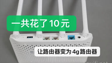 DIY 4g cpe，我花了10块钱，把50包邮的<em class="keyword">小米R3G</em>改为4g cpe 路由器，<em class="keyword">小米r3g</em>刷机，路由器刷机，一百元以内，diy元，元路由器